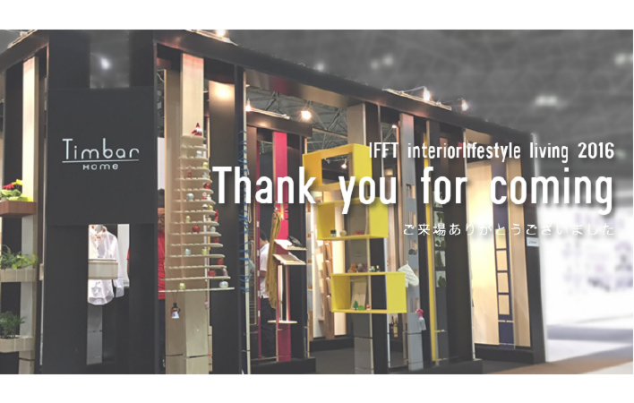 IFFT2016image.png